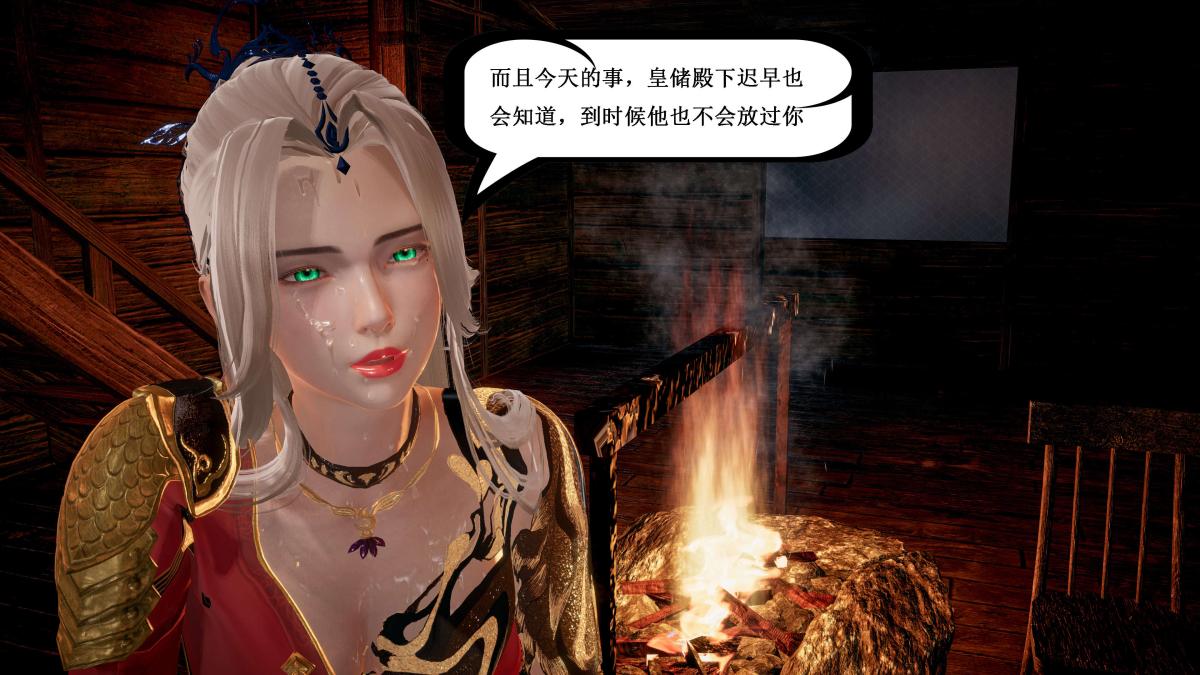 [3D]神官 第1季 01-07(完)[无码版]第5话