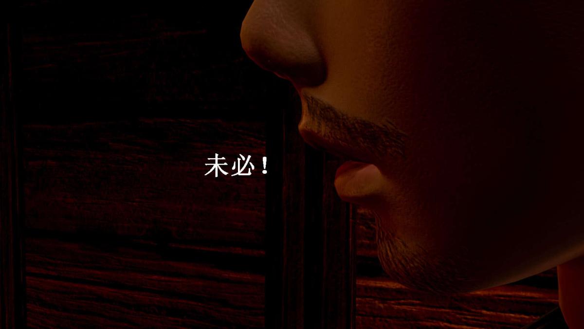 [3D]神官 第1季 01-07(完)[无码版]第5话