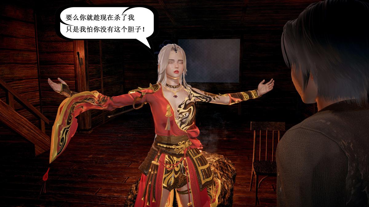 [3D]神官 第1季 01-07(完)[无码版]第5话