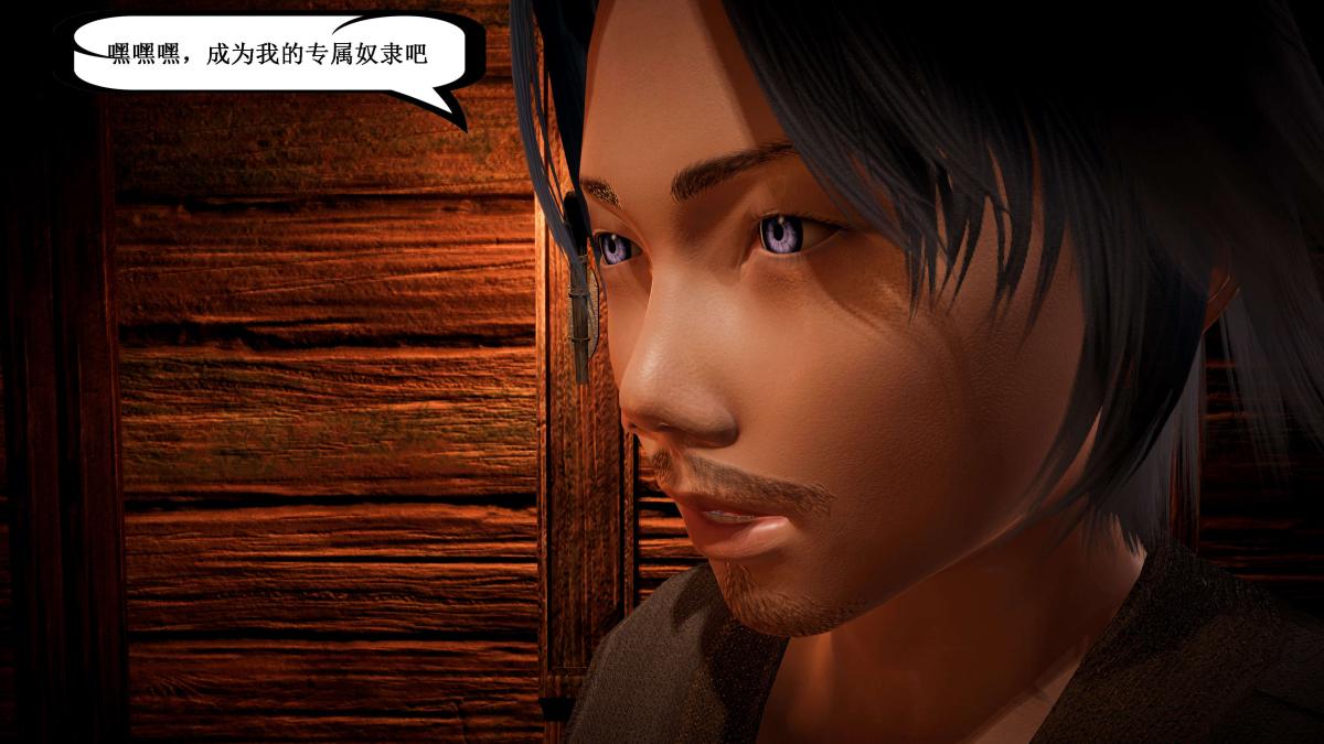 [3D]神官 第1季 01-07(完)[无码版]第5话