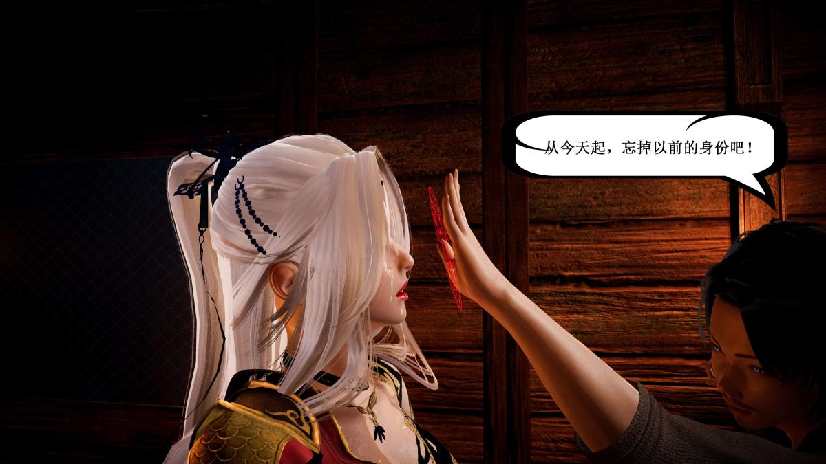 [3D]神官 第1季 01-07(完)[无码版]第5话