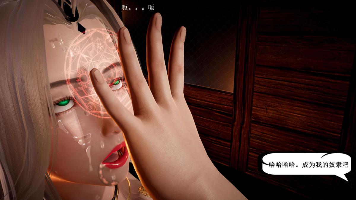 [3D]神官 第1季 01-07(完)[无码版]第5话