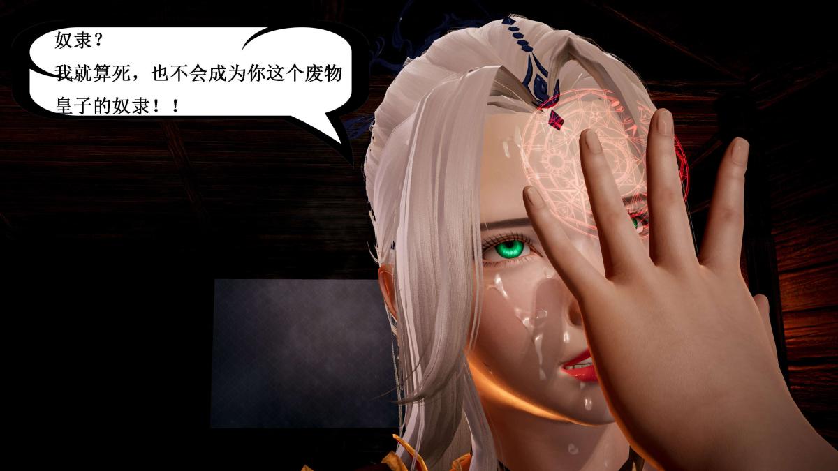 [3D]神官 第1季 01-07(完)[无码版]第5话