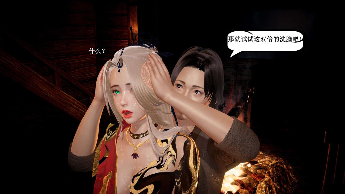 [3D]神官 第1季 01-07(完)[无码版]第5话