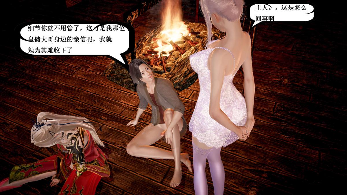 [3D]神官 第1季 01-07(完)[无码版]第5话