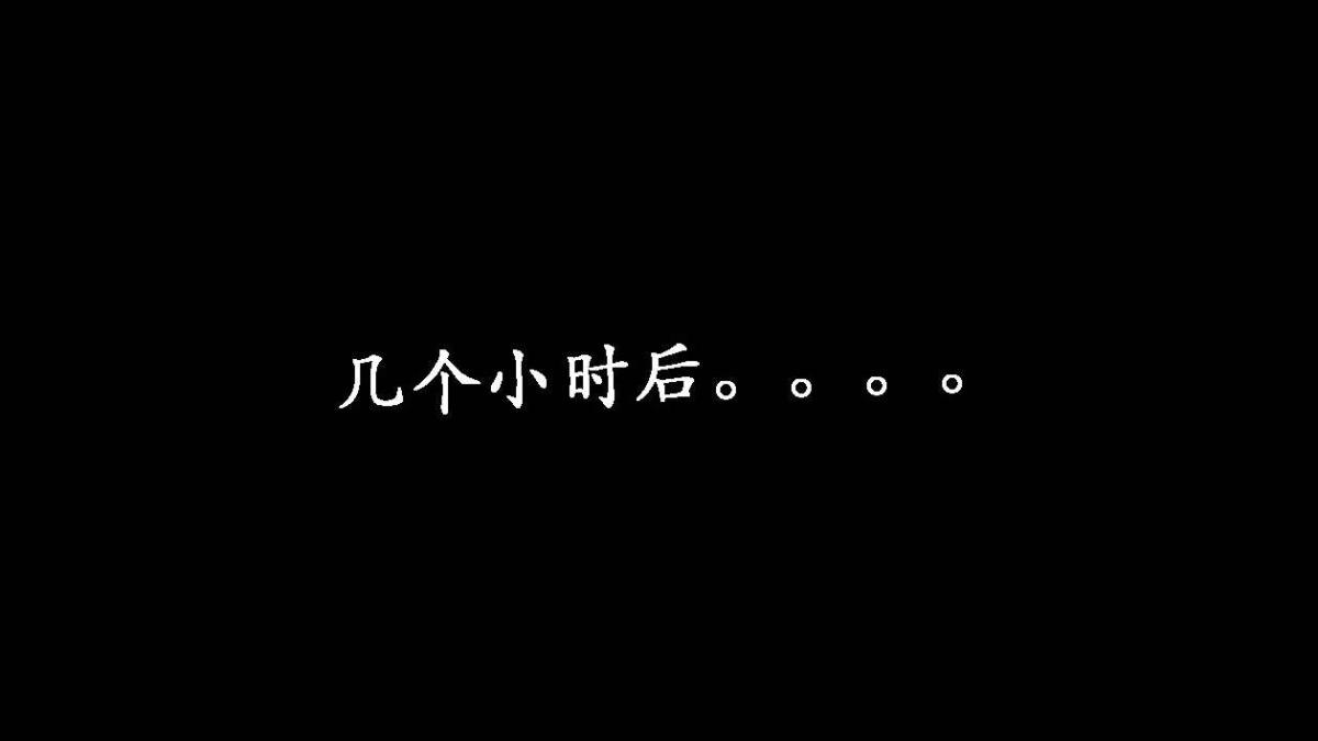 [3D]神官 第1季 01-07(完)[无码版]第5话