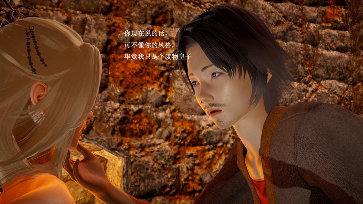 [3D]神官 第1季 01-07(完)[无码版]第6话