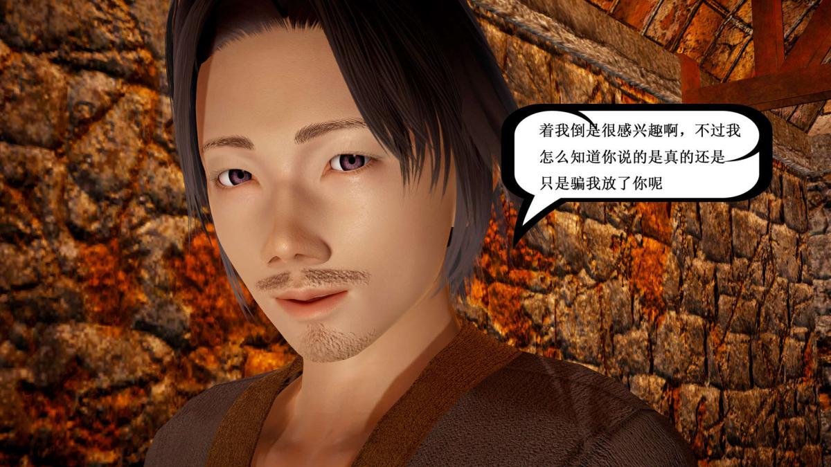 [3D]神官 第1季 01-07(完)[无码版]第6话