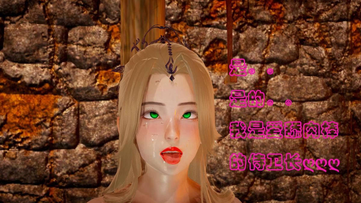 [3D]神官 第1季 01-07(完)[无码版]第6话