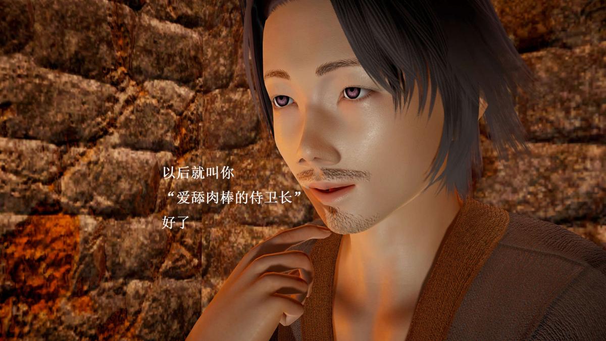 [3D]神官 第1季 01-07(完)[无码版]第6话