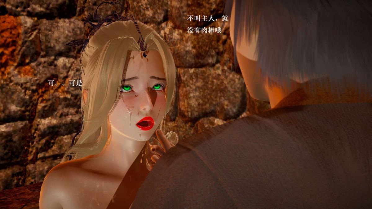 [3D]神官 第1季 01-07(完)[无码版]第6话