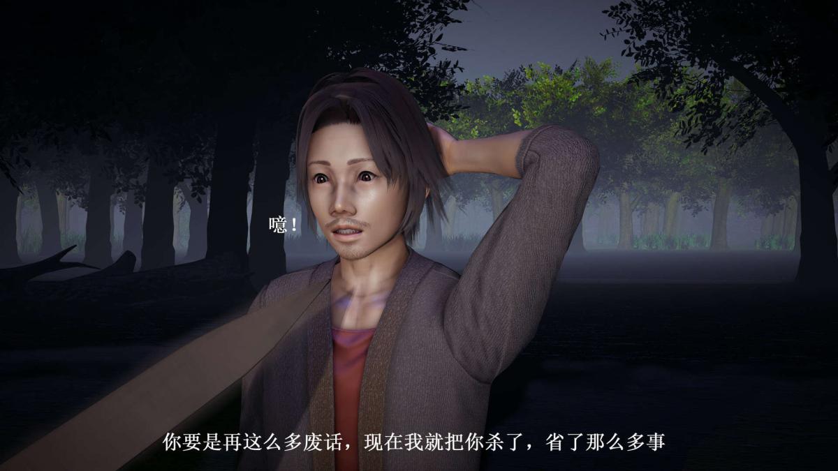 [3D]神官 第1季 01-07(完)[无码版]第6话