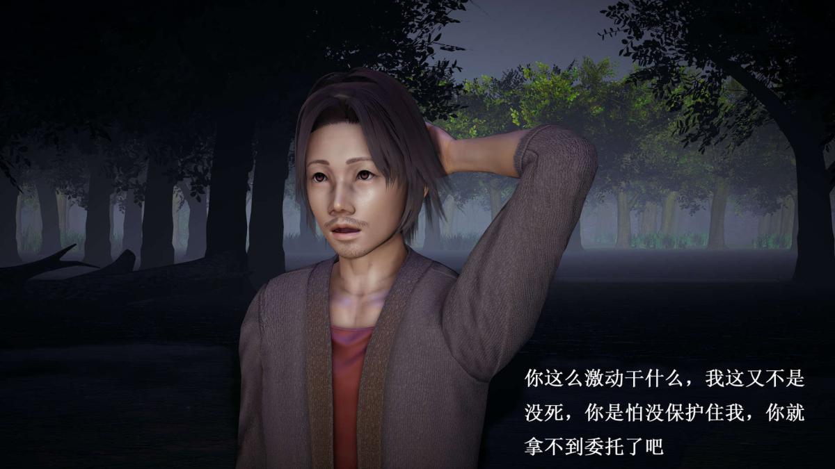 [3D]神官 第1季 01-07(完)[无码版]第6话