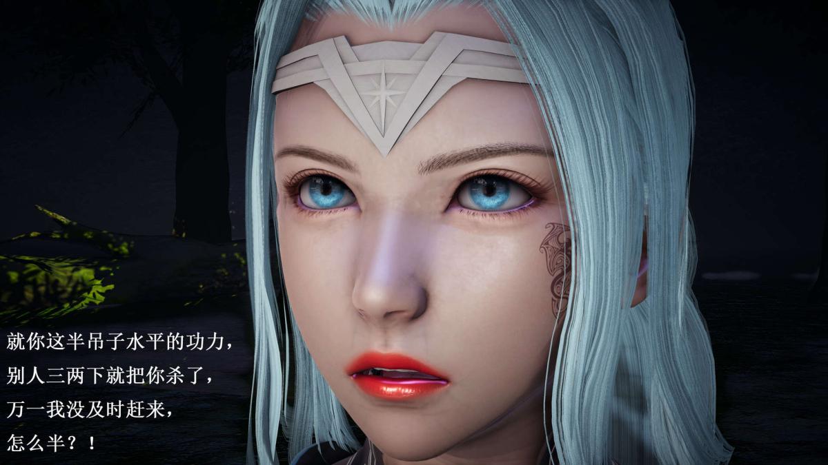 [3D]神官 第1季 01-07(完)[无码版]第6话