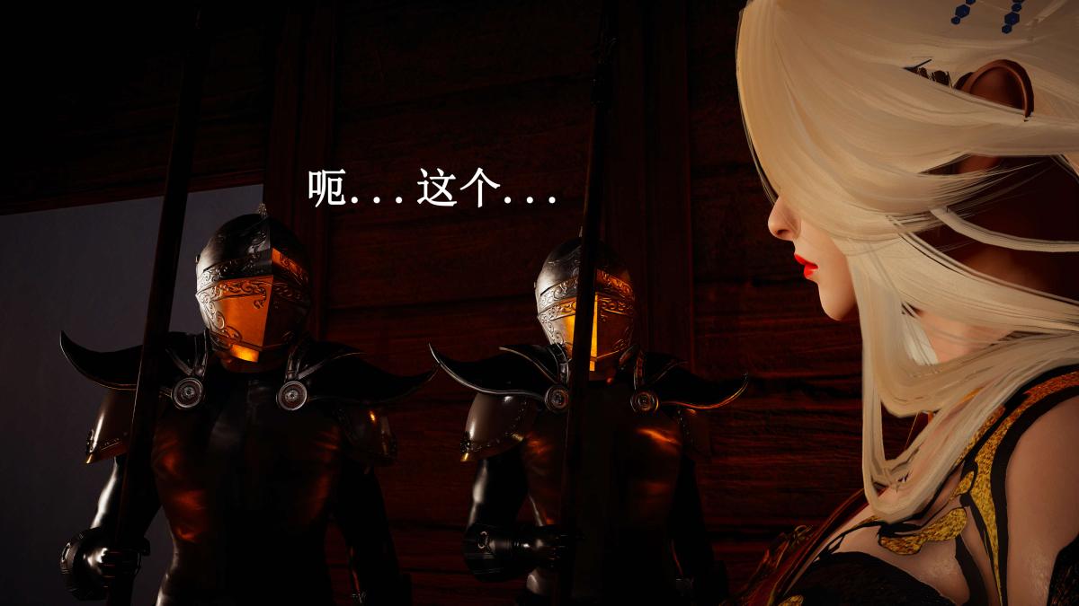 [3D]神官 第1季 01-07(完)[无码版]第7话