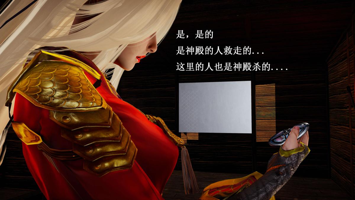 [3D]神官 第1季 01-07(完)[无码版]第7话