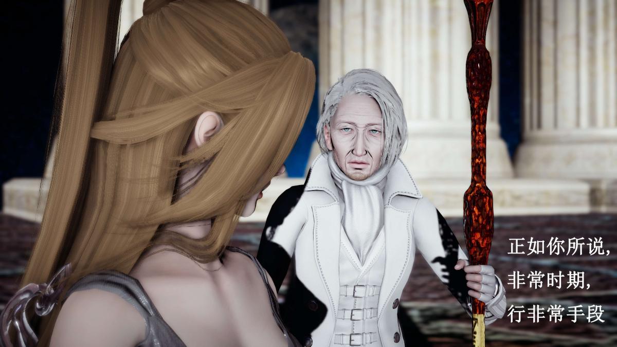 [3D]神官 第1季 01-07(完)[无码版]第7话