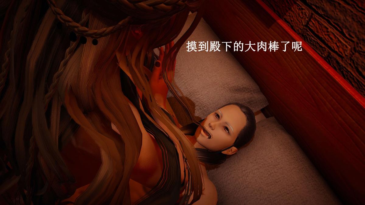 [3D]神官 第1季 01-07(完)[无码版]第7话