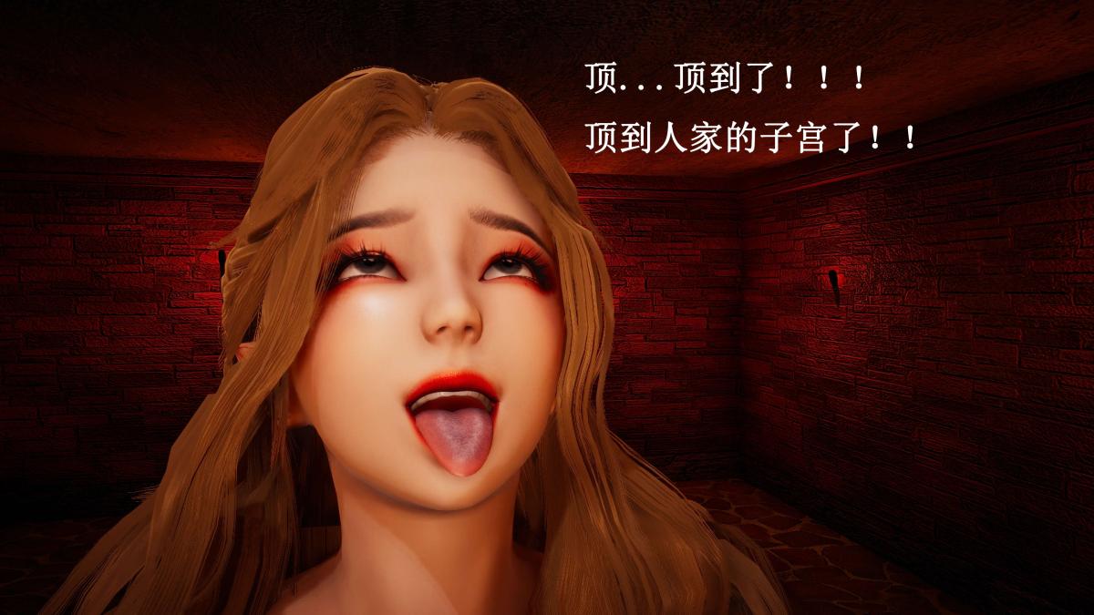 [3D]神官 第1季 01-07(完)[无码版]第7话