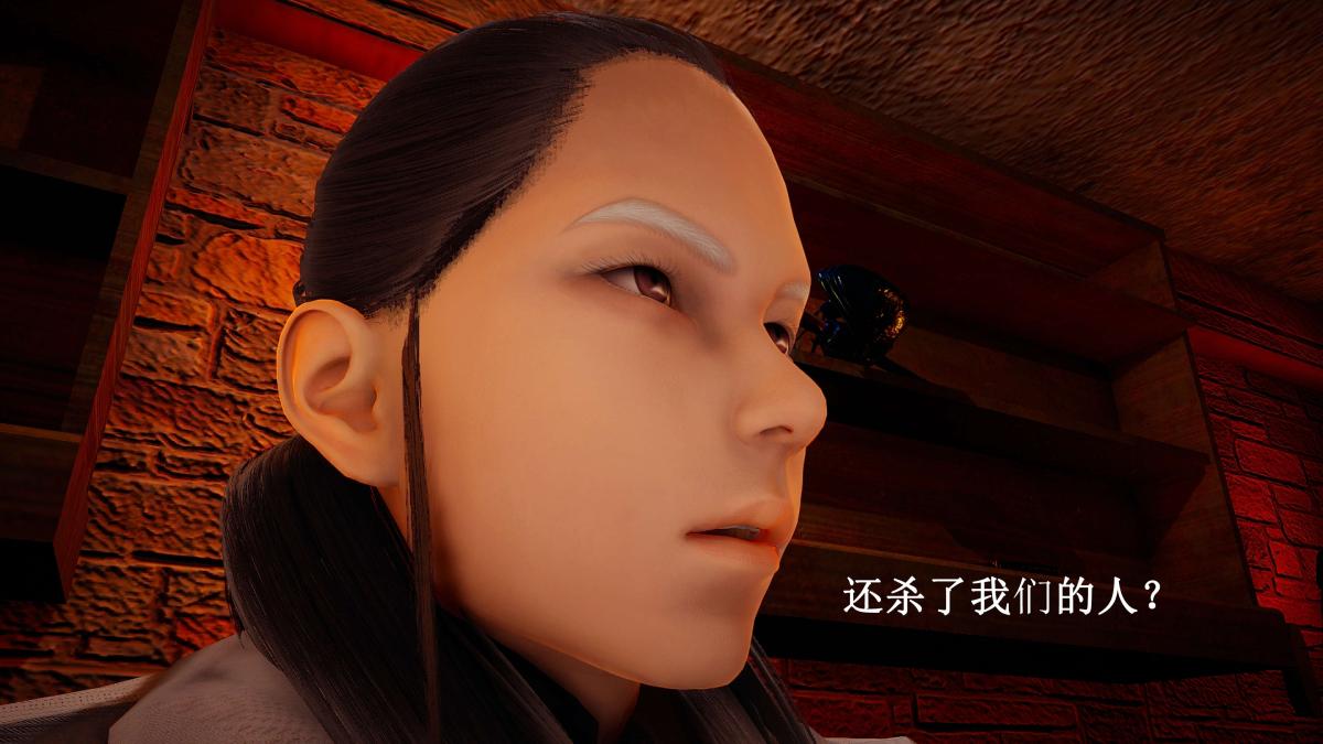 [3D]神官 第1季 01-07(完)[无码版]第7话