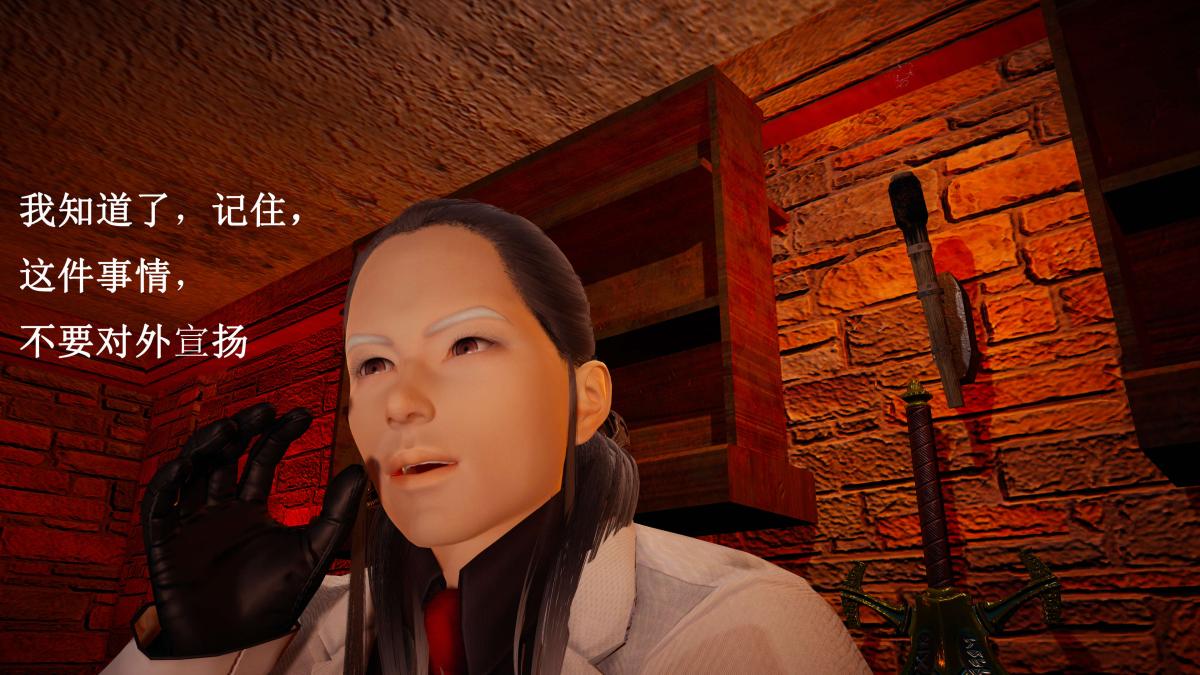 [3D]神官 第1季 01-07(完)[无码版]第7话