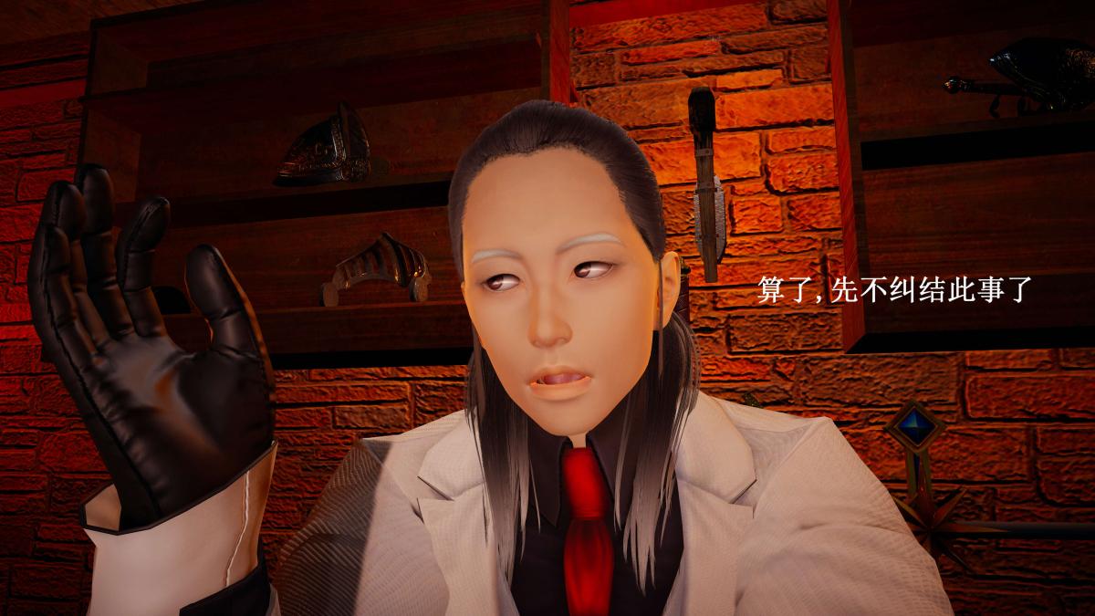 [3D]神官 第1季 01-07(完)[无码版]第7话