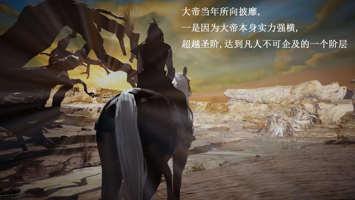 [3D]神官 第1季 01-07(完)[无码版]第7话