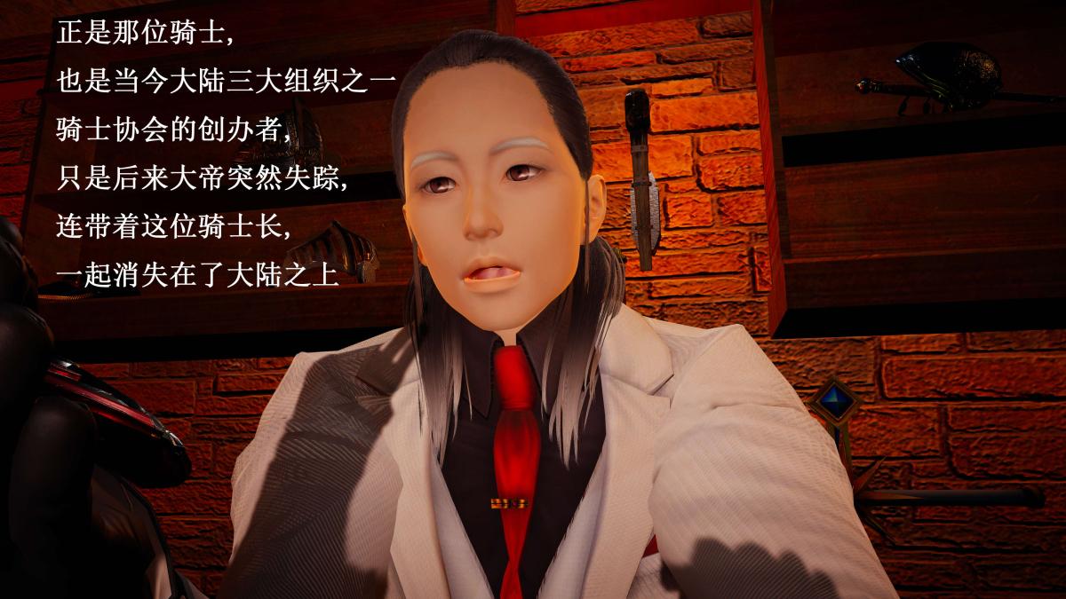 [3D]神官 第1季 01-07(完)[无码版]第7话