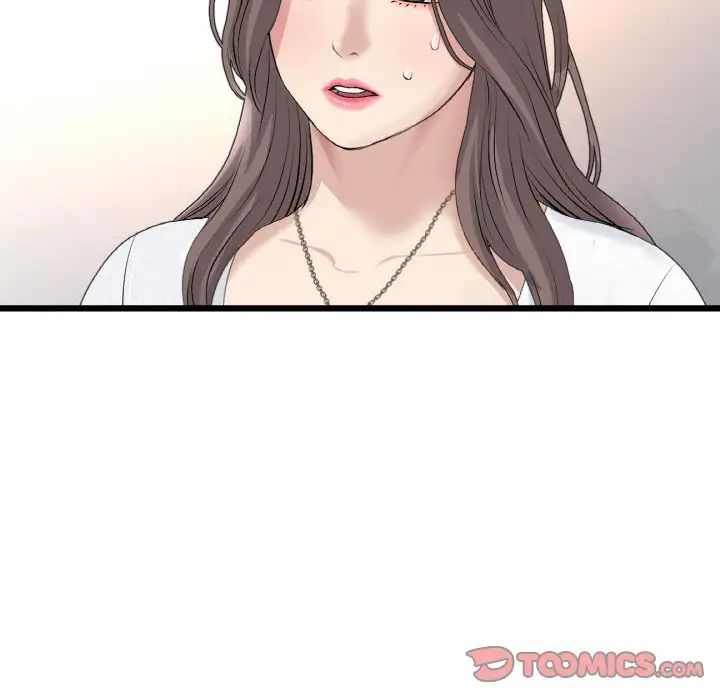 重逢的初恋是继母第52話