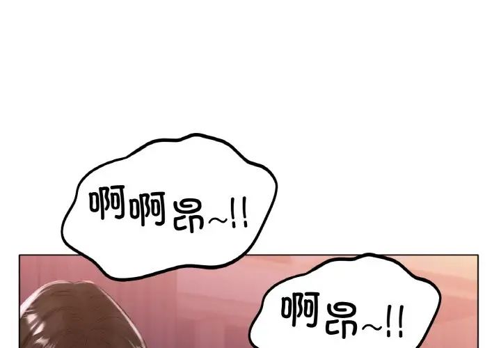 冰上恋人第23話