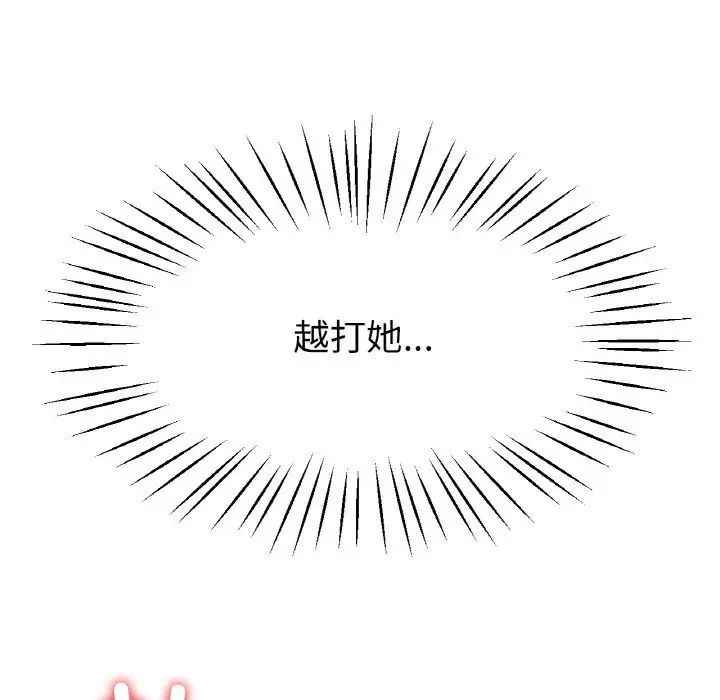 冰上恋人第23話