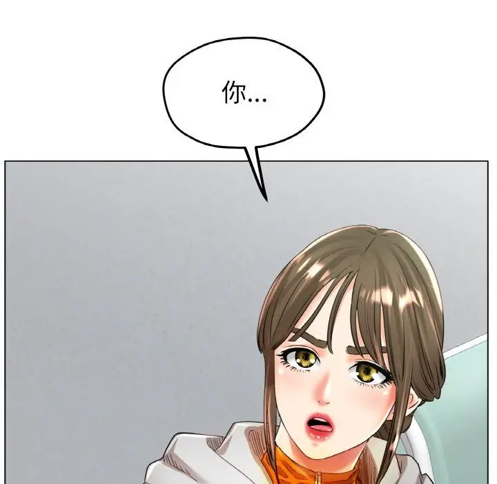 冰上恋人第23話