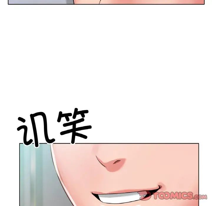 冰上恋人第23話