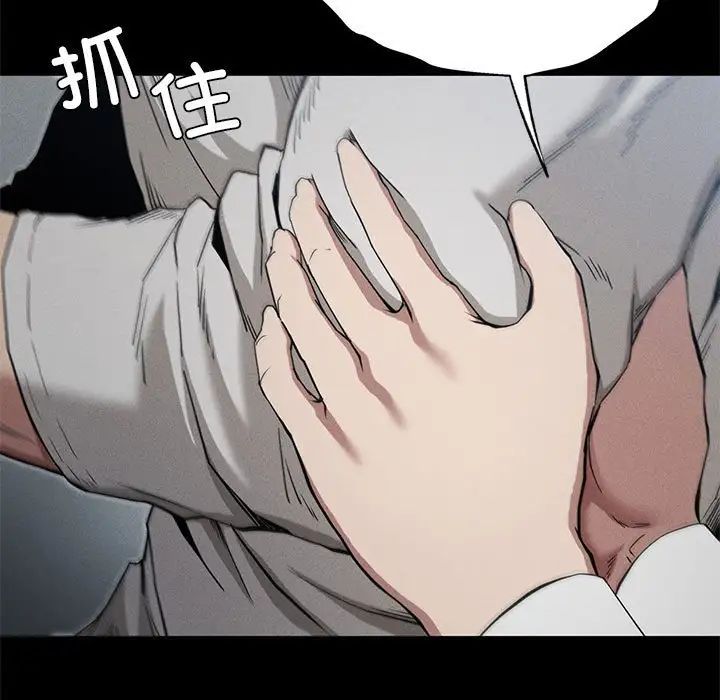 复仇第22話
