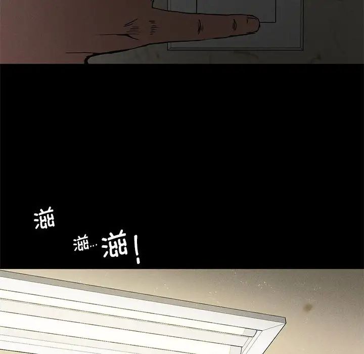 复仇第22話