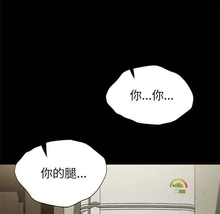 复仇第22話