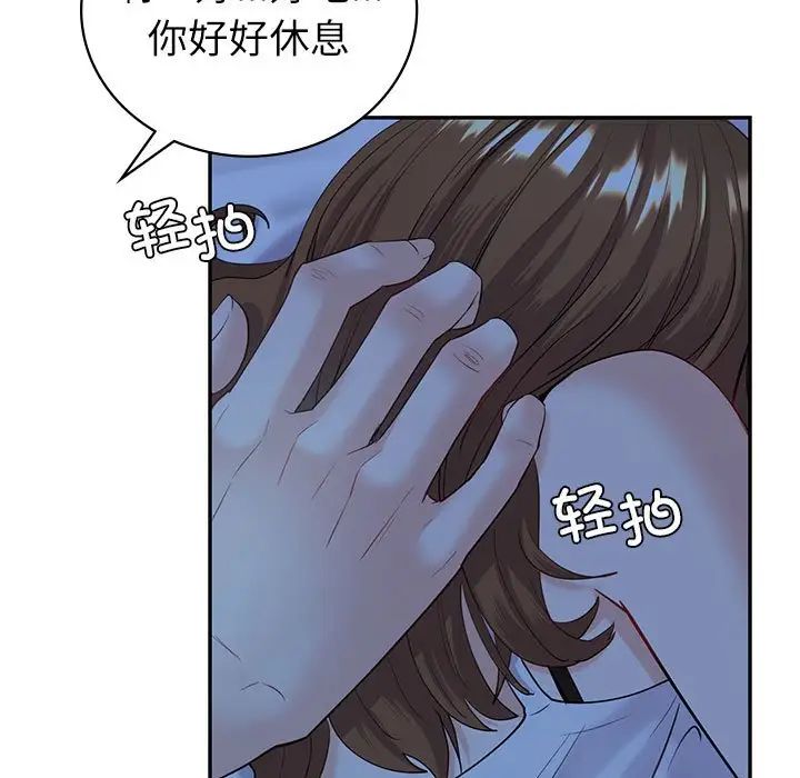 回不去的婚姻第13話