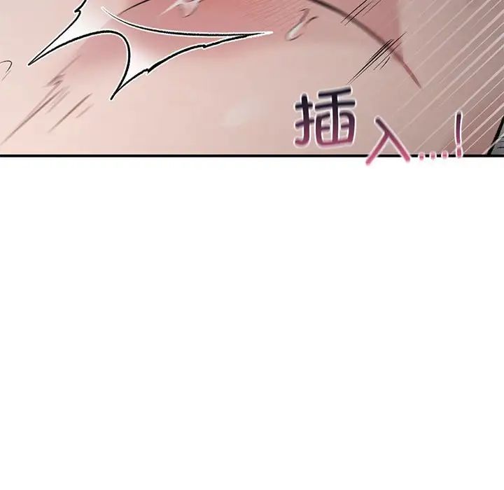 让我一见钟情的他第25話