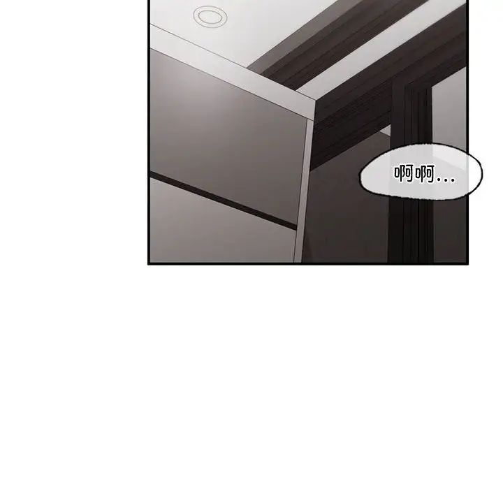 让我一见钟情的他第25話