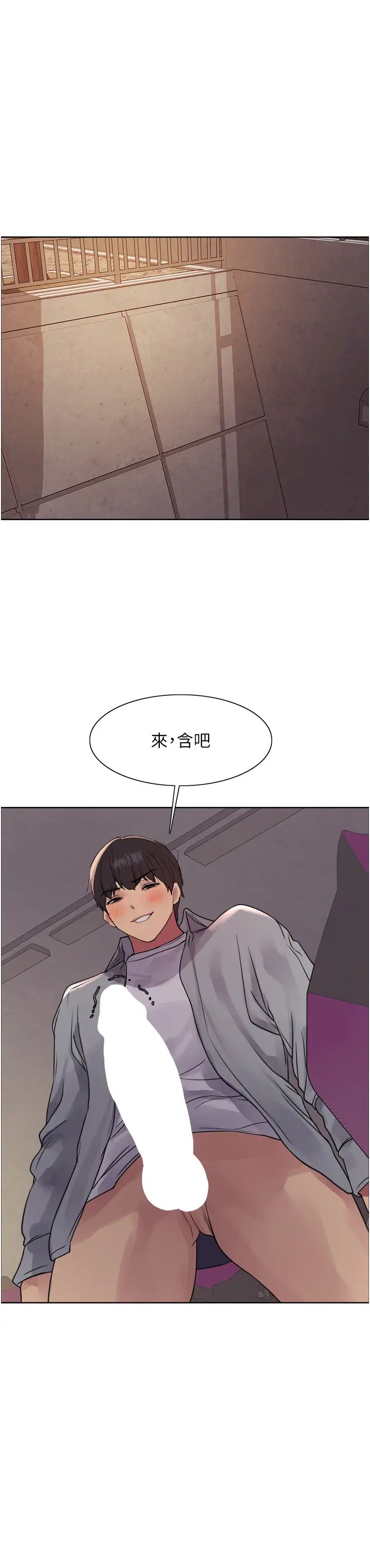 色轮眼第2季第24話-當母狗的基本素養