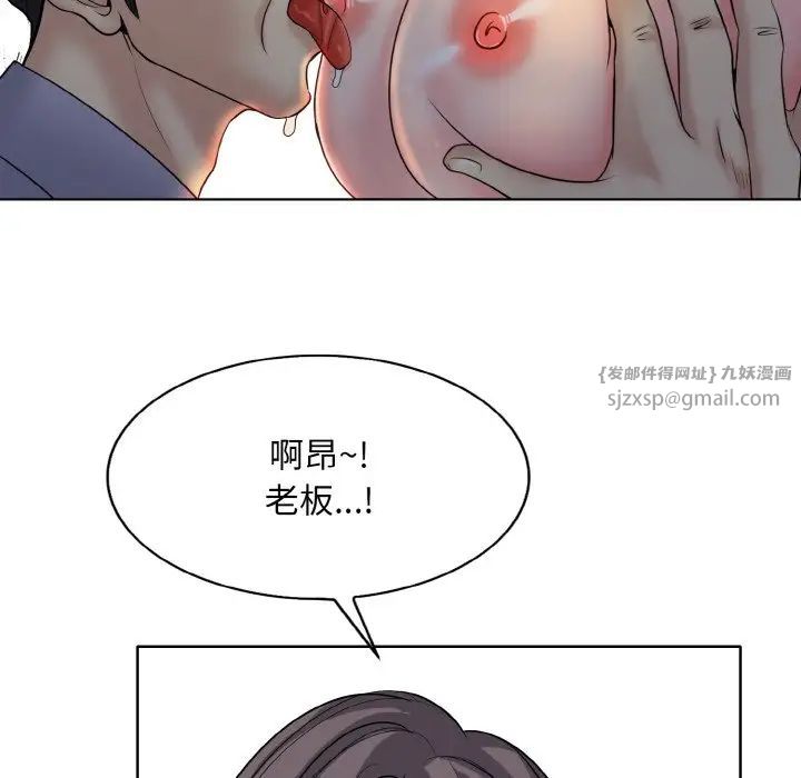 一杆入洞第19話