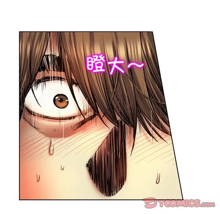 一杆入洞第19話