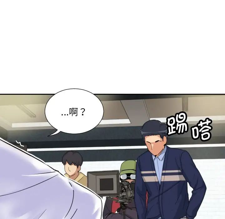 调教小娇妻第32話