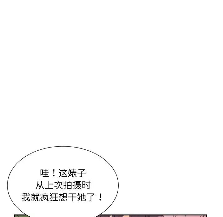 调教小娇妻第32話