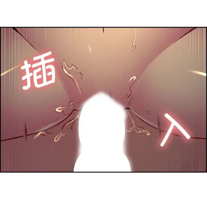 保姆调教中第29話