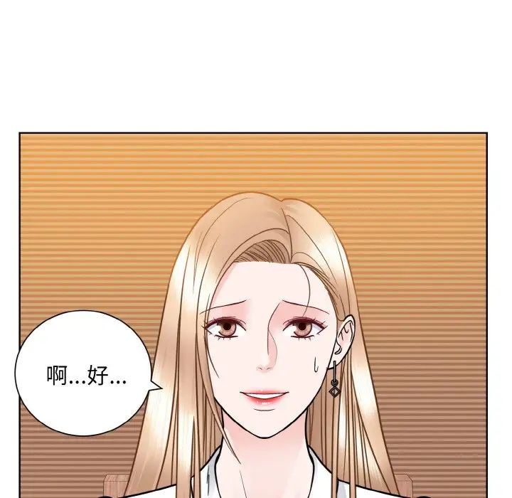 眷恋第29話