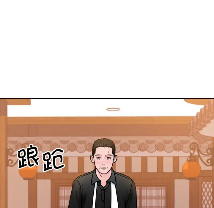眷恋第29話