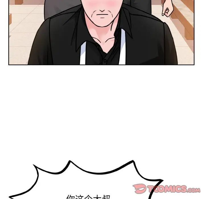 眷恋第29話