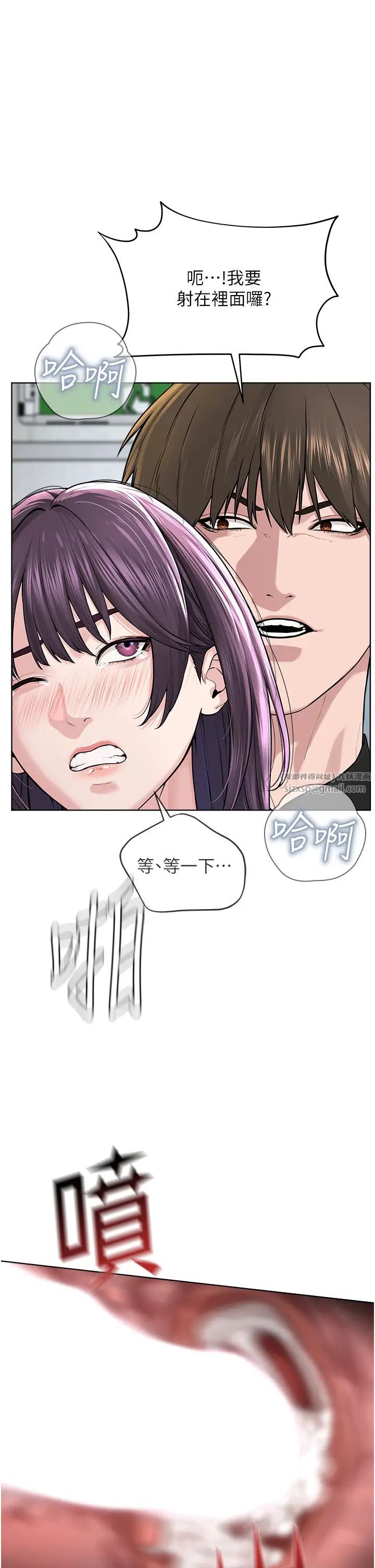 邪教教主第33話-我想接受教主的調教