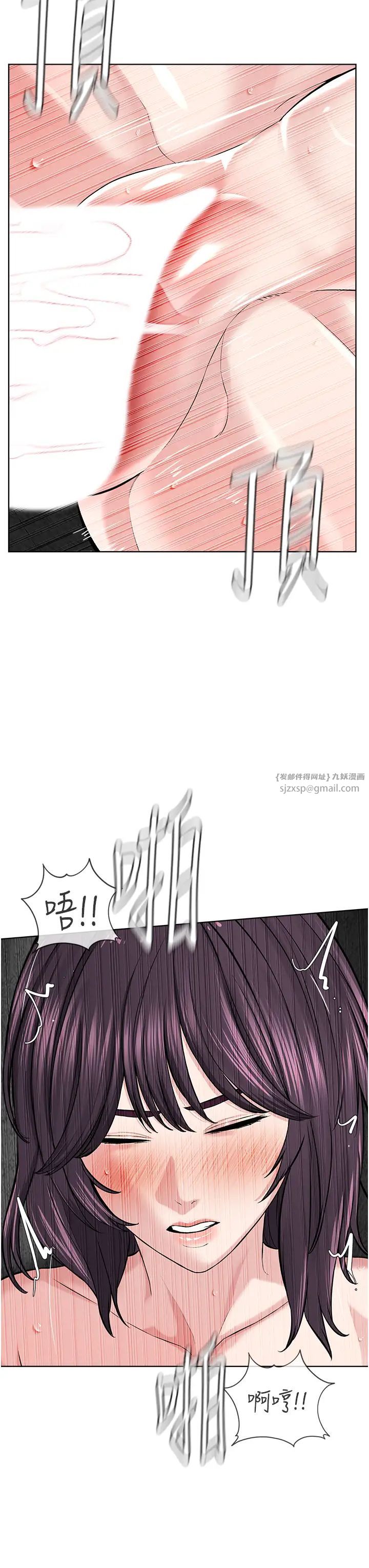 邪教教主第33話-我想接受教主的調教